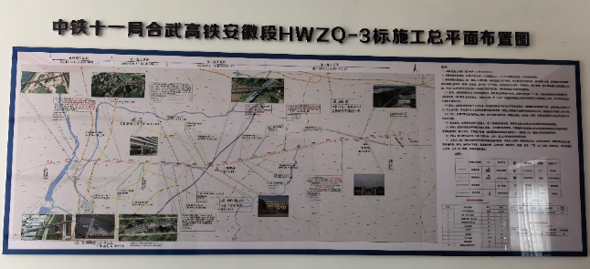 巴中案例 | 固力士钢筋连接套筒助力合武高铁安徽段建设 铸就超级工程品质